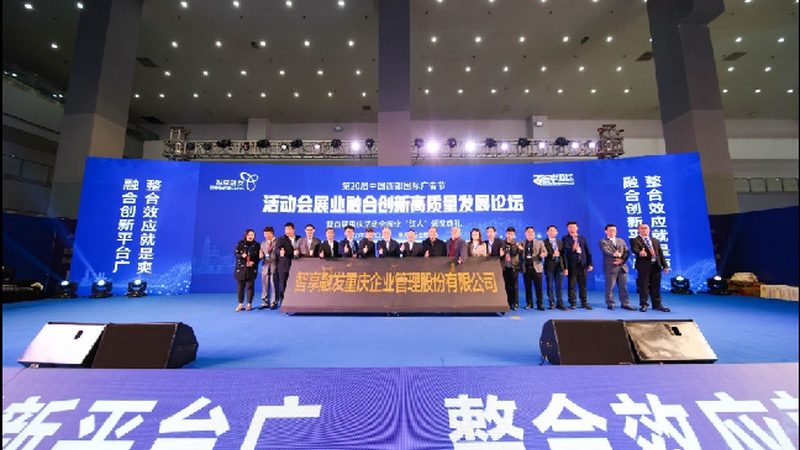 国际会展搭建服务规范报价全解析