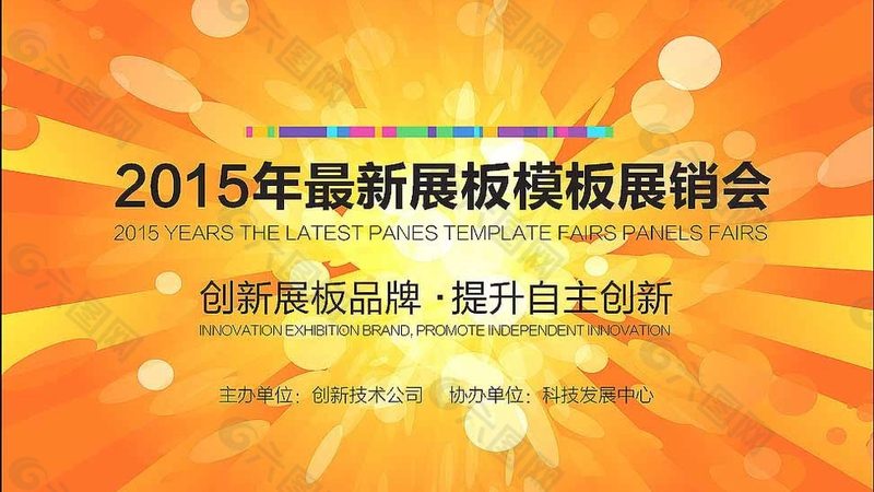 舞台搭建充气膜：材质选择与注意事项解析