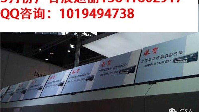 户外广告安装师傅收费标准揭秘：揭秘行业定价之谜**