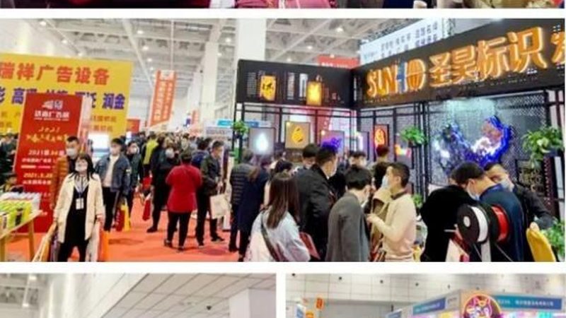 展览展示公司服务范围揭秘：揭秘特装搭建背后的秘密