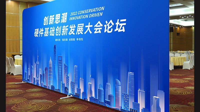 活动策划与执行：一场展览背后的“双剑合璧