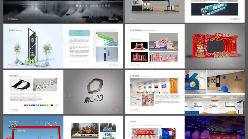 公司logo设计报价明细，如何精准把控成本？**