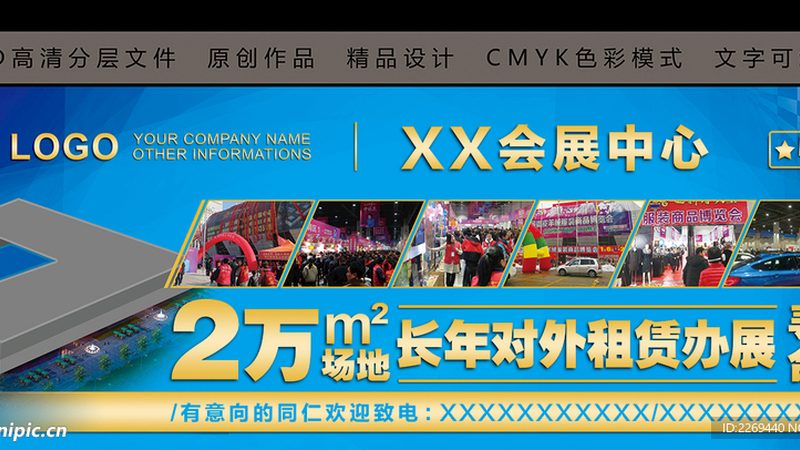 活动搭建报价明细表：揭秘背后的注意事项